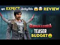 Ravanasura Teaser REVIEW &amp; BUDGET | Ravi Teja | Sudheer Varma | Filmorama (Telugu)