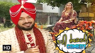 Gurpreet Ghuggi | ਘੁੱਗੀ ਲੱਭੇ ਘਰਵਾਲੀ | New Funny Video | Punjabi Comedy Scene | Punjabi Movie Scene