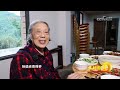 《生财有道》 20260518 竹香粽里寻商机 新派擂茶闯市场 |  财经风云