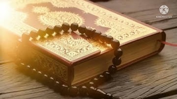 أواخر سورة البقرة بصوت القارئ عبدالله يوسف