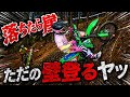 【恐怖体験】道なき道をゆく生き残りデスマッチwwwwww