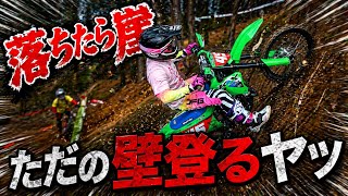 【恐怖体験】道なき道をゆく生き残りデスマッチwwwwww