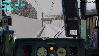 【BVE5】上越線 普通 211系 水上⇒越後中里