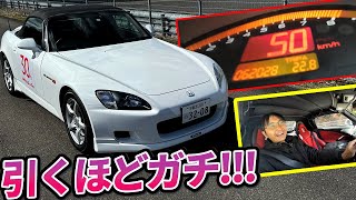 【2Lが9500rpm回る】モデューロパーツ装着車【ホンダ S2000】