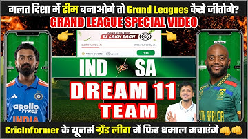 IND vs SA Dream11 Team Today Prediction, SA vs IND Dream11: Playing11, Stats and Analysis