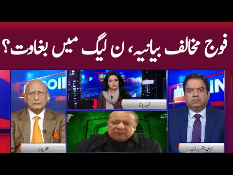 View Point | Imran Yaqub Khan | Zafar Hilaly | GNN | 07 November 2020