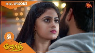 JOTHI - Ep 5 | 12 June 2021 | Sun TV Serial | Tamil Serial