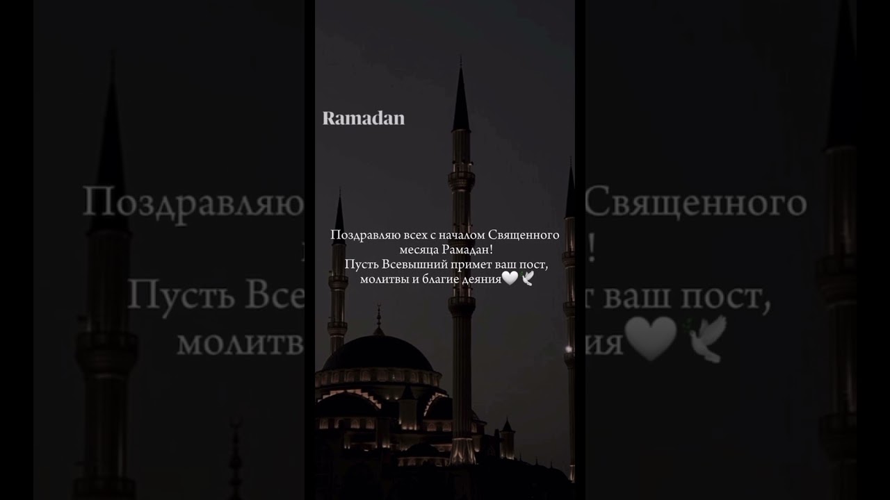 #ramadan