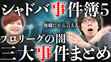 تحميل シャドウバース 事件 تحميل シャドウバース 事件