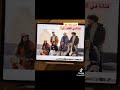 اكثر برنامج متحمستله في رمضان نيلوه اكسبلور ترند تيك توك الدول العربية الخليج ضحك تحديات 