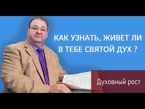 Видео: Было ли значит близкое по духу?