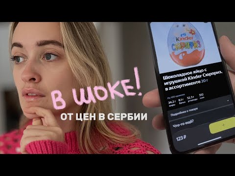 Сравнение цен на