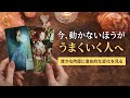 【動かないほうがうまくいく人へ】静かな時間に起きている“水面下の変化”