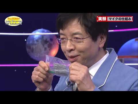 音割れでんじろう