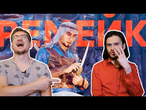 Video: Ubisoft Ha Demolito Il Moderno Prince Of Persia