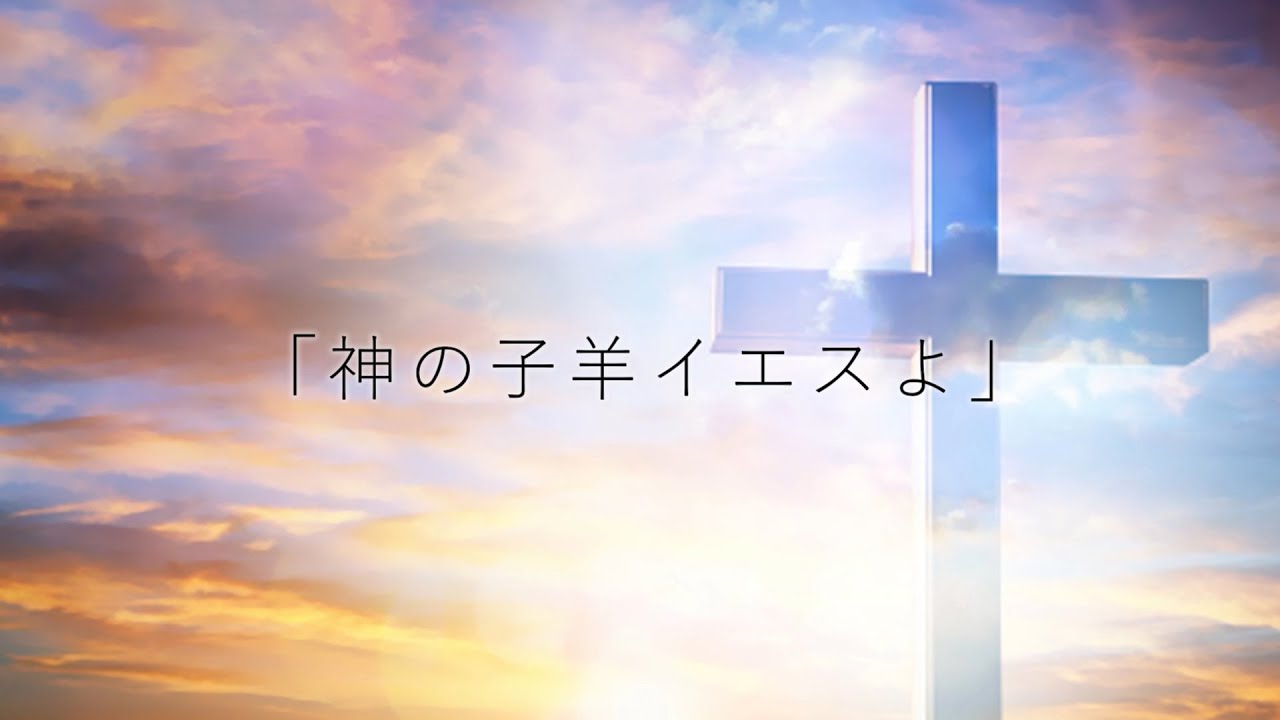 イエスの言動 イエス・キリストの霊言 / 大川 隆法【著】 - 紀伊國屋書店
