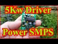 5Kw SMPS Driver Control Circuit | JLCPCB