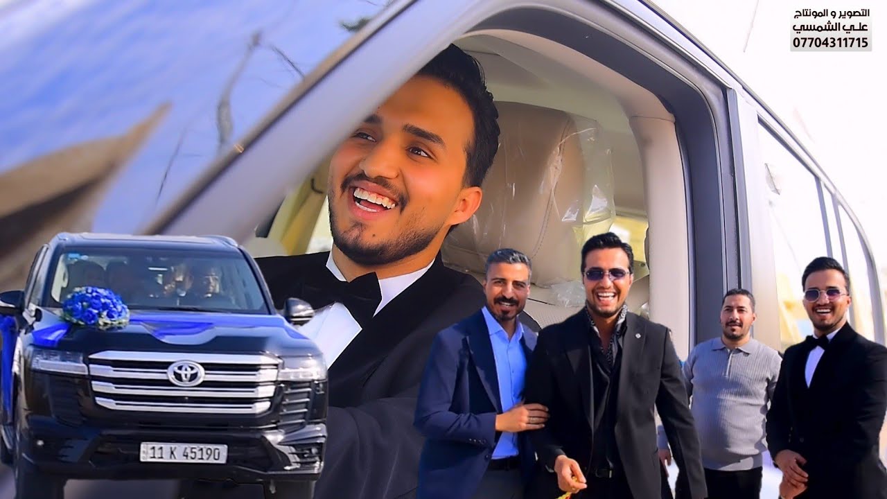 حفل زفاف احمد كوكز المرياني 🎤 الفنان صادق الكريزي 📷 التصوير علي الشمسي 07704311715