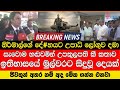 න ර ම ල ග ද හයට උප ධ ල ග ව දම ස ව ම හඬවම න උපක ලපත ක කත ව ඉත හ සය ම ල වරට ස ද ව ද යක