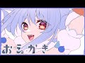 【お絵描き】1時間でどこまで塗れるかな枠【こごめ有】