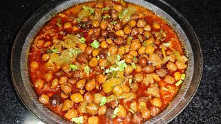 Kala Chana curry Recipe//Black chickpeas Recipe // काला चना रेसिपि