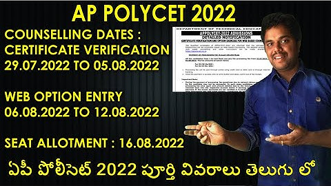 AP Polycet 2022 Detailed Notification | Certificate Verification | Web Options Entry