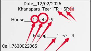 Khanapara teer |/12/02/2026 Khanapara teer today result house