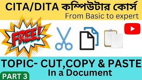 Computer CITA/DITA Course || Part- 3 || CUT, COPY & PASTE || কম্পিউটার ডিটা কোর্স ||