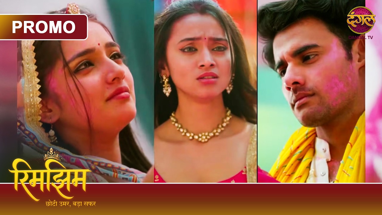 Kaun Lagayega #Sameer Ko Sabse Pehle Rang? | Rimjhim - Choti Umar, Bada Safar | Dangal TV