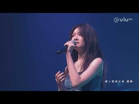 20230617 | Cloud Wan 雲浩影 & 吳啟洋 Phoebus Ng - Close Friend | Chill Club: The Alternatives