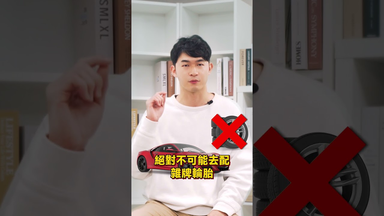 【AI PC會把記憶體需求拉起來嗎】投資J件事 - John 林睿閎 分析師