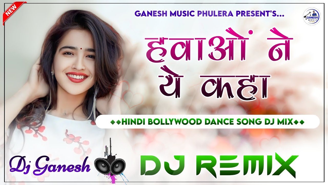 Hawao Ne Ye Kaha  Wo Mohabbat Hi Nhi  Hyper Brazil Mix Dance Song  Dj Remix  Dj Ganesh Phulera