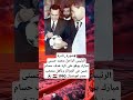 #صورة_نادرةالرئيس الراحل محمد حسنى مبارك يوقع على كرة هدف حسام حسن