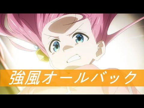 【複合MAD】Yukopi - 強風オールバック (feat.歌愛ユキ)