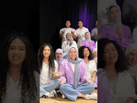 في كتاب عينيكي إحنا درسنا