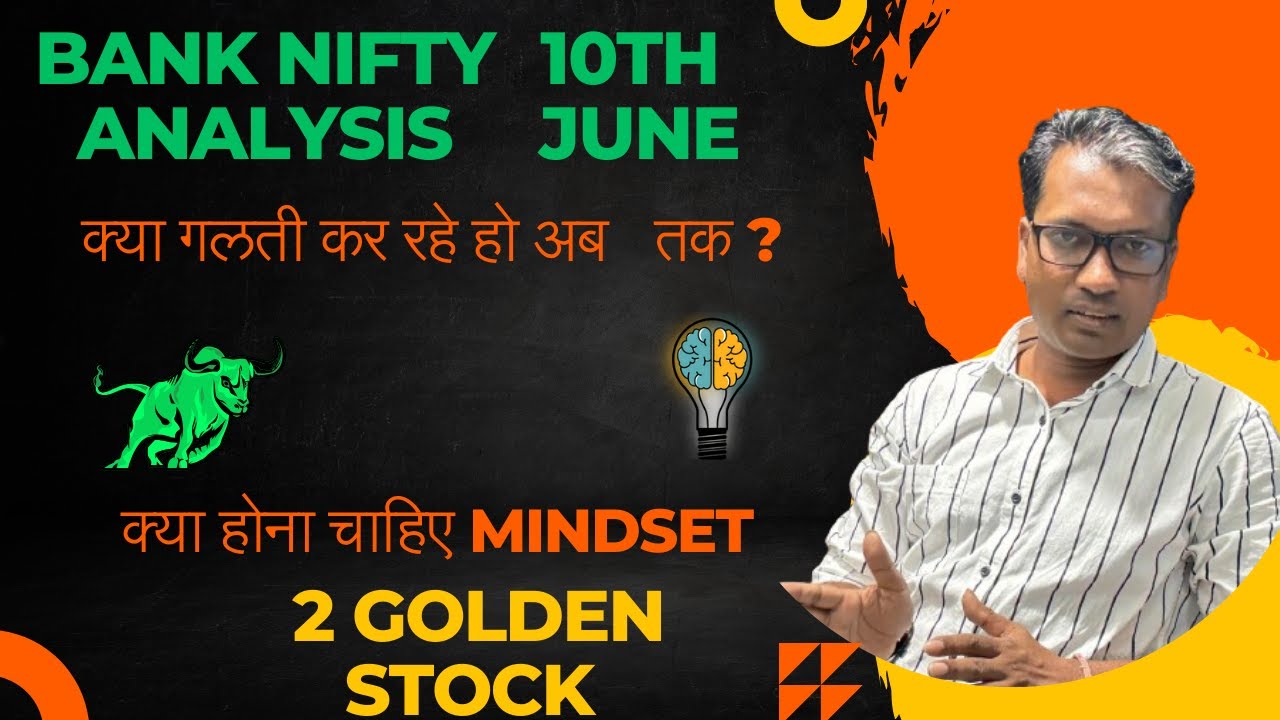 Bank Nifty Analysis | 2 Golden Stock