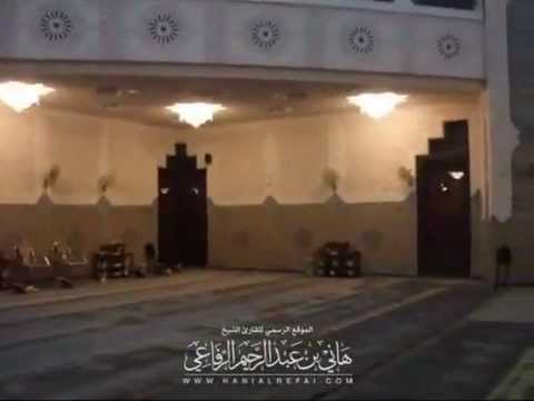 أذان الشيخ هاني الرفاعي