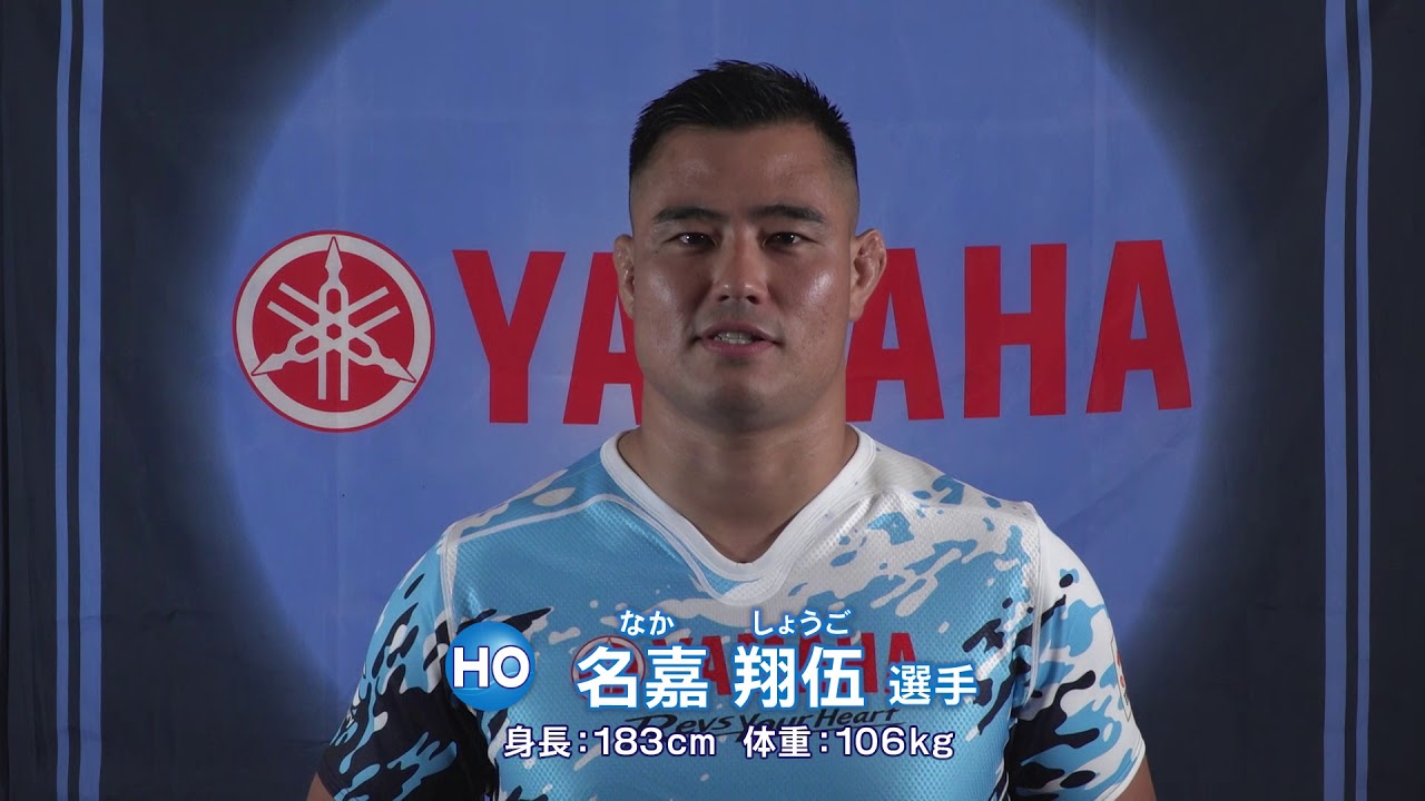 ヤマハ発動機ラグビー部ヤッケ ヤマハ発動機ラグビー部ヤッケ