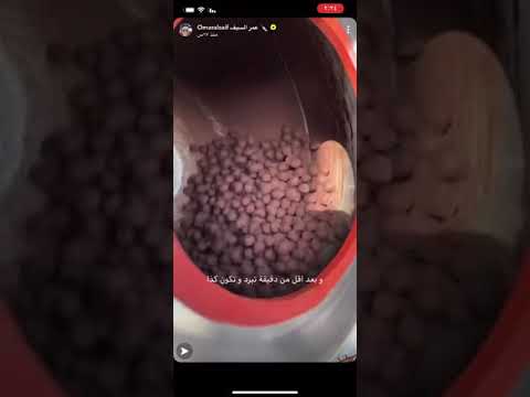 طلاء الشوكلاته عمر السيف  