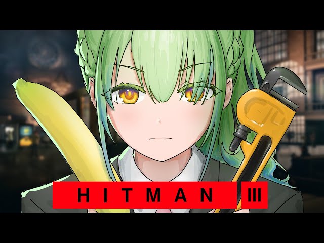 【HITMAN 3】 Hit em with the ol banana wrench wombo comboのサムネイル