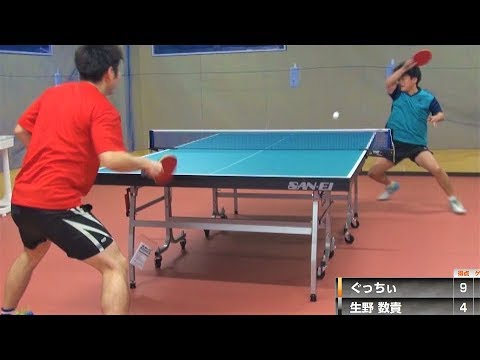 関西学生1部】生野 数貴（同志社大学OB）VSぐっちぃ【卓球知恵袋