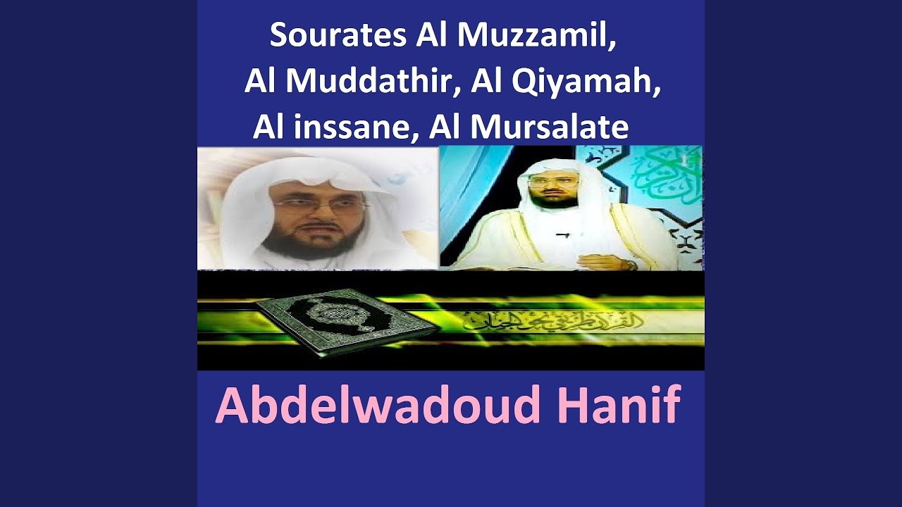 Watch Sourate Al Muzzamil on YouTube