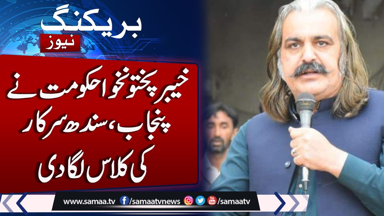 Swat Tragedy | Breaking News: Barrister Saif Demands Resignation Of CM Sindh And Punjab