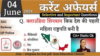 04 June करेंट अफेयर्स 2024 | Current Affairs Today | Daily Current Affairs By Soni Education Classes