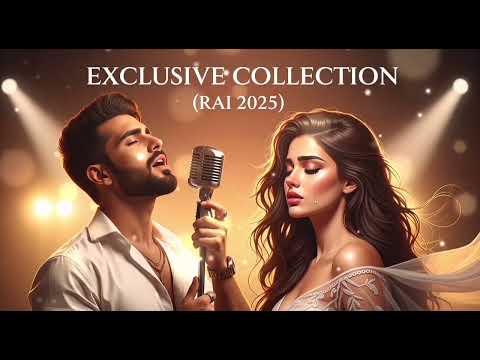   وجع الغياب   2026 راي جزائري رومانسي بصوت مؤثر وإحساس ناري