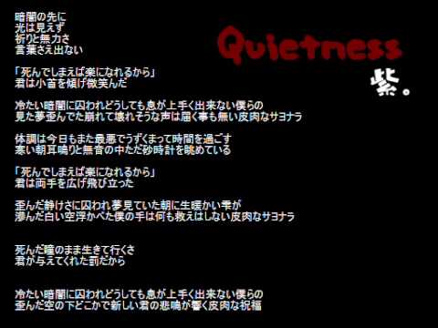 【オリジナル曲】Quietness【初音ミクV3】
