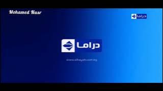 فاصل 3 قناة الحياة دراما عام 2020-2021