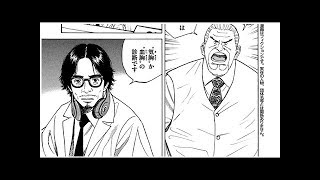 宇宙兄弟 ネタバレ 328話 最新329話情報