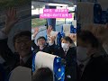 東海大学付属静岡翔洋小学校 小6 北海道修学旅行 Shorts 小学校 小学生 東海大学 私立小学校 修学旅行 北海道 東海大学付属静岡翔洋小学校 小6 北海道修学旅行 Shorts 小学校 小学生 東海大学 私立小学校 修学旅行 北海道