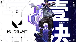 SIMULCASTING: #Valorant Gameplay